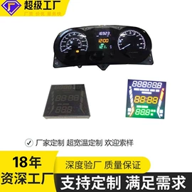 LCD显示屏;LED数码管;显示器件