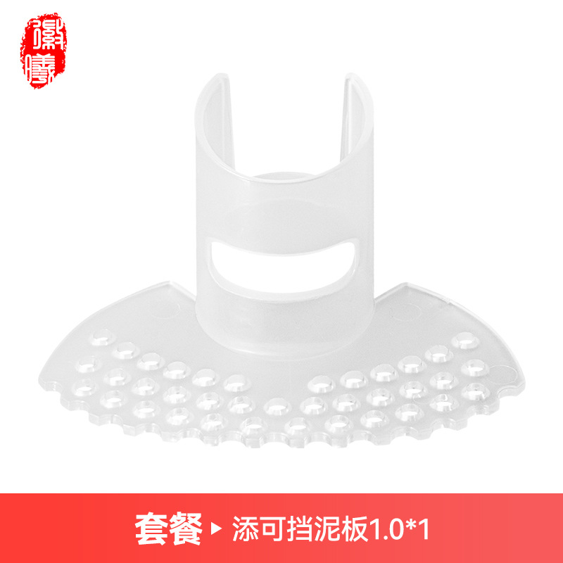 Accesorios de batería 1.0 / 2.0 para la máquina de lavado de suelo 1.0 / 2.0 SlimFuWan 3.0 cubierta de raspador del tanque de aguas residuales