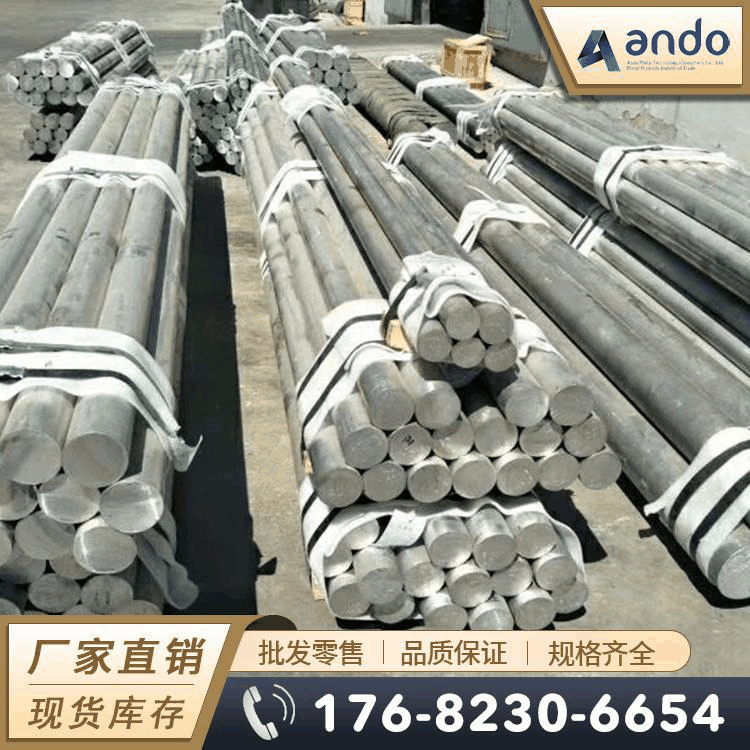 LF2铝棒 防锈铝棒 防锈铝合金棒 大铝棒 铝管 防锈铝管 铝合金管