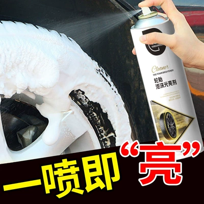 Cleaner Maintenance Oil – Cleaning/curing agent