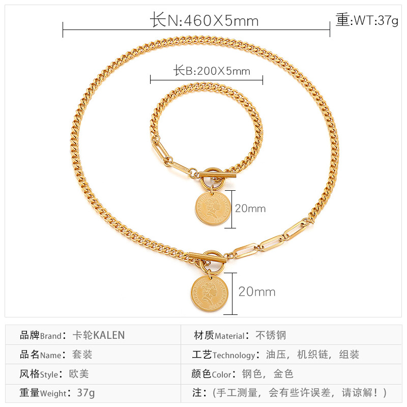 European and American hip-hop hipster bracelet necklace simple coin stainless steel jewelry set