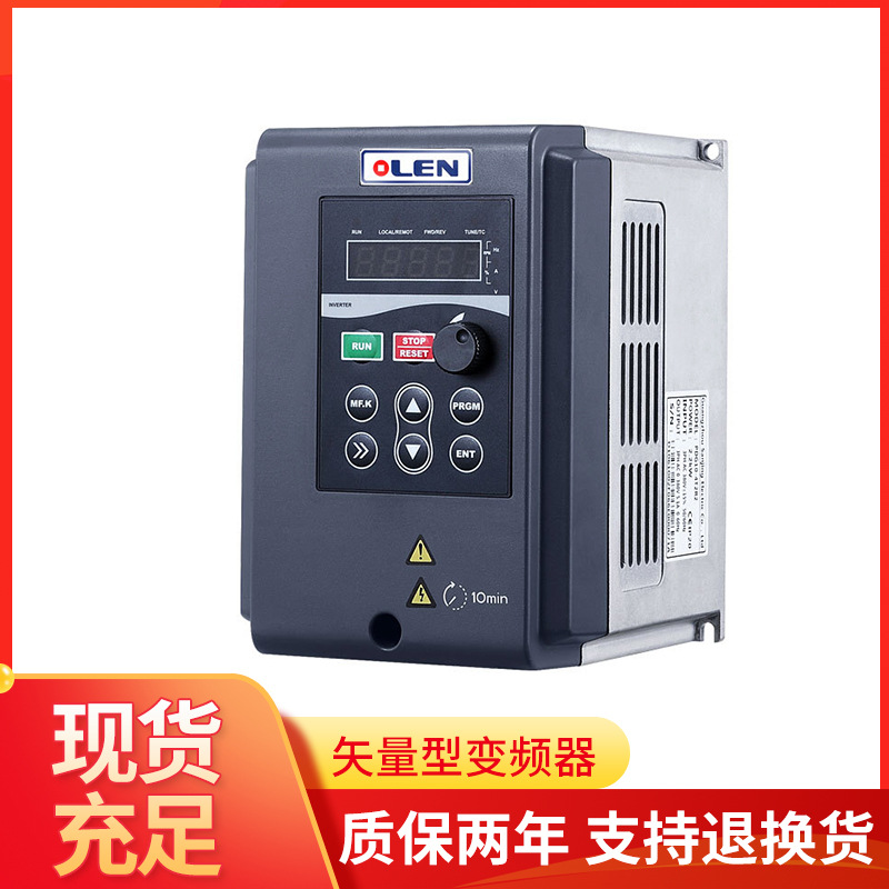 全新原装正品矢量型380V 0.75KW变频器 风机 流水线 非标设备通用