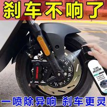 汽车轮毂清洗剂钢圈清洗剂铝合金铁粉去除漆面铁粉铁锈去污清洁剂