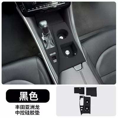 Car interior film Central Control Silicone Pad Water - 19-25-asian-dragon-all-inclusive-central-control-water-cup-silicone-protective-pad-black