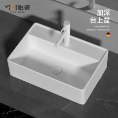 セラミック一体型アート洗面器家庭用防滴洗面器正方形バルコニー洗濯洗面器浴室深めのカウンタートップ洗面器