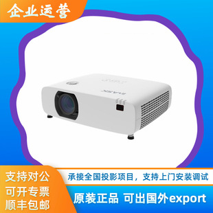 Inask Ylu500 Ylu550D Ysu450 Ylu505 Ysu455 Laser Conference Room Projector