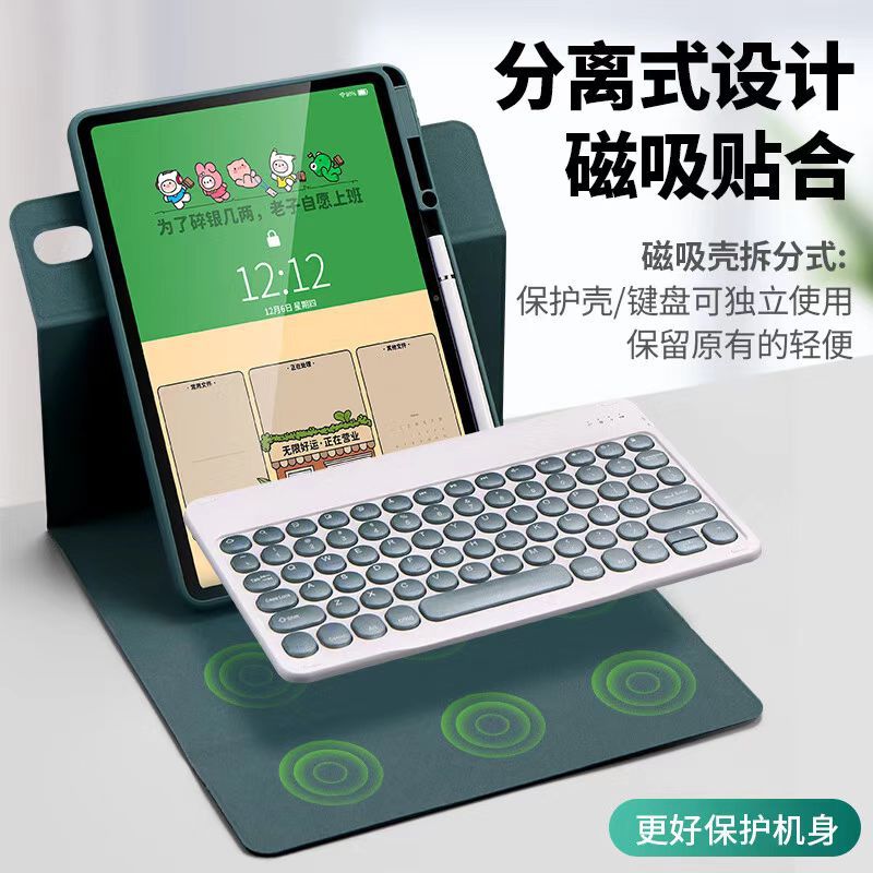 Suitable for Huawei Matepad 11.5S Protective Case, 11 Magnetic Detachable Keyboard, Pro 11 Case, 10.4 Simple Business Style