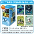Dreamworks dream wanderer pack series 2 [full box of 18 packs] - retail price: $10 per pack