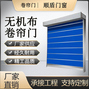 Factory Direct Sales Fireproof Double-Track Double-Curtain Inorganic Rolling Shutter Door Fixed Flexible Automatic Thermal Insulation Fireproof Rolling Shutter