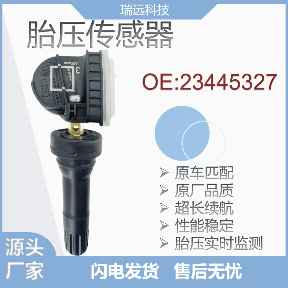 Датчик давления в шинах TPMS 23445327 подходит для Buick Chevrolet Cadillac и других моделей