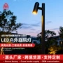 家用景观道路园林高杆灯