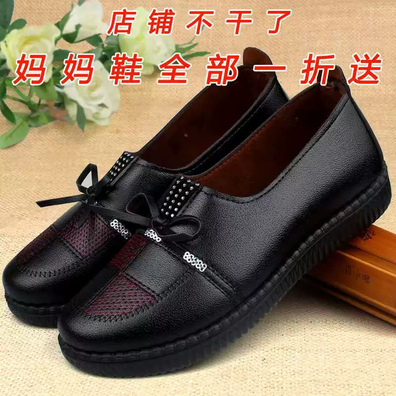 Старая северная тканевая обувь без кода для женщин, обувь для мам, весенне-осенние нескользящие повседневные туфли без шнуровки на мягкой подошве с вышивкой