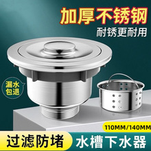 �N��ϴ������ˮ�����P䓷����Ӻ�ϴ����p��ˮ�����140mm��ˮ��