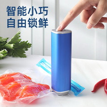 跨境自动真空封口机家用小型手持迷你真空机食品保鲜机便携充电