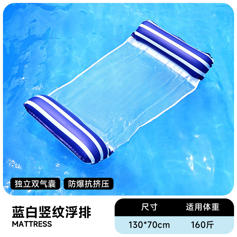 Flotador inflable flotante sobre el agua flotante flotante anillo flotante cama de malla flotante silla de reclinación espesa plegable flotante cama flotante al por mayor