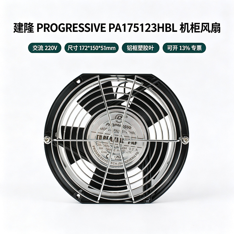 ��¡������� PA175123HB ��Ҷ ���������Ƶ����������