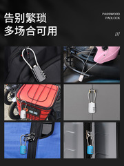 Wholesale electric vehicle front basket lock small waterproof anti-theft wire combination lock portable electric motorcycle universal