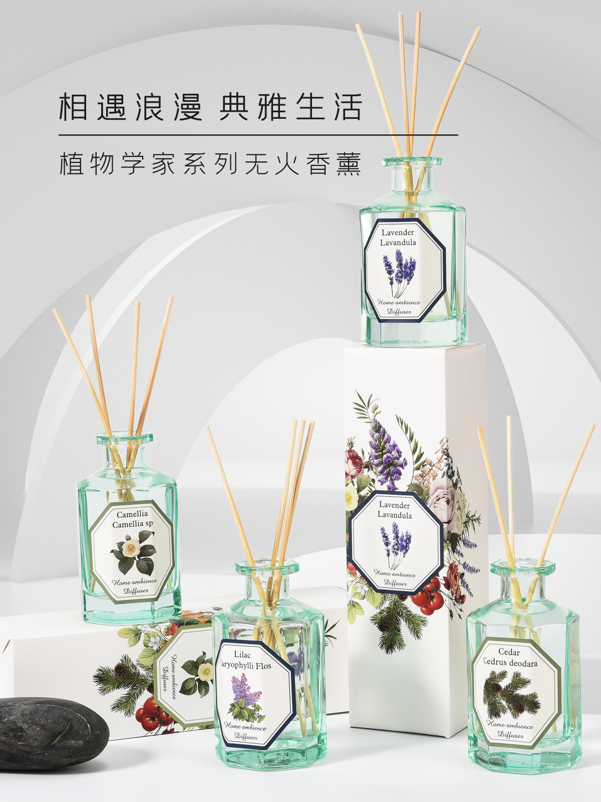 植物学家香薰_04