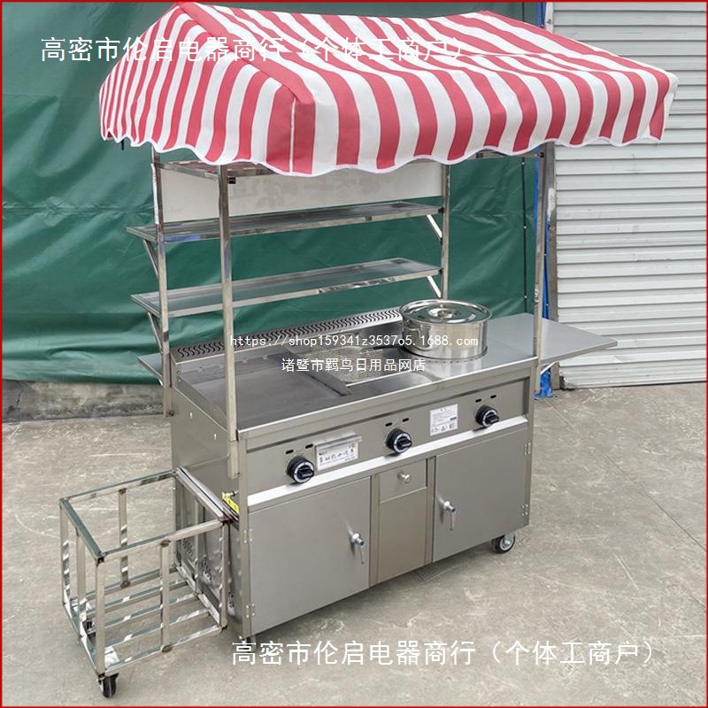 汤桶煮面串串麻辣烫多功能小吃车商用油炸车夜市流动臭豆腐摆摊车