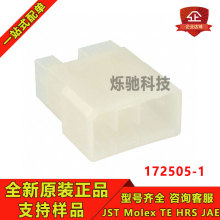 һ������ AMP/TE������ 172505-1 �Ӳ��7PIN���� ԭװ�ֻ� ��Ʒ