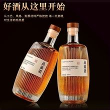 透明玻璃果酒瓶自酿葡萄酒瓶圆形冰酒瓶高颜值密封果汁饮料瓶批发