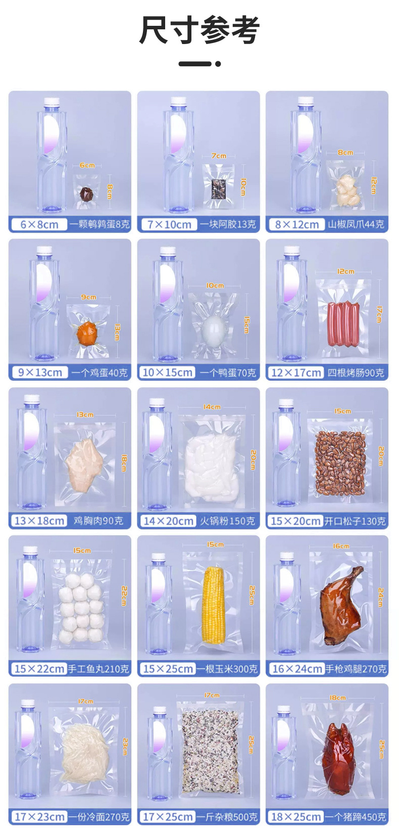 详情_05