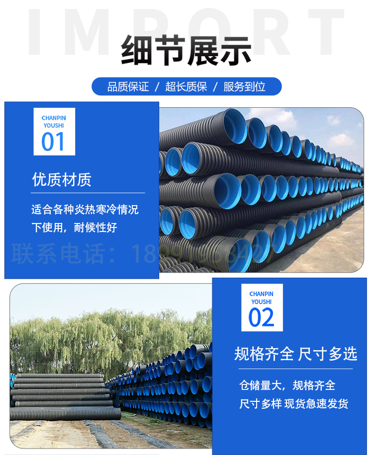 详- (3)
