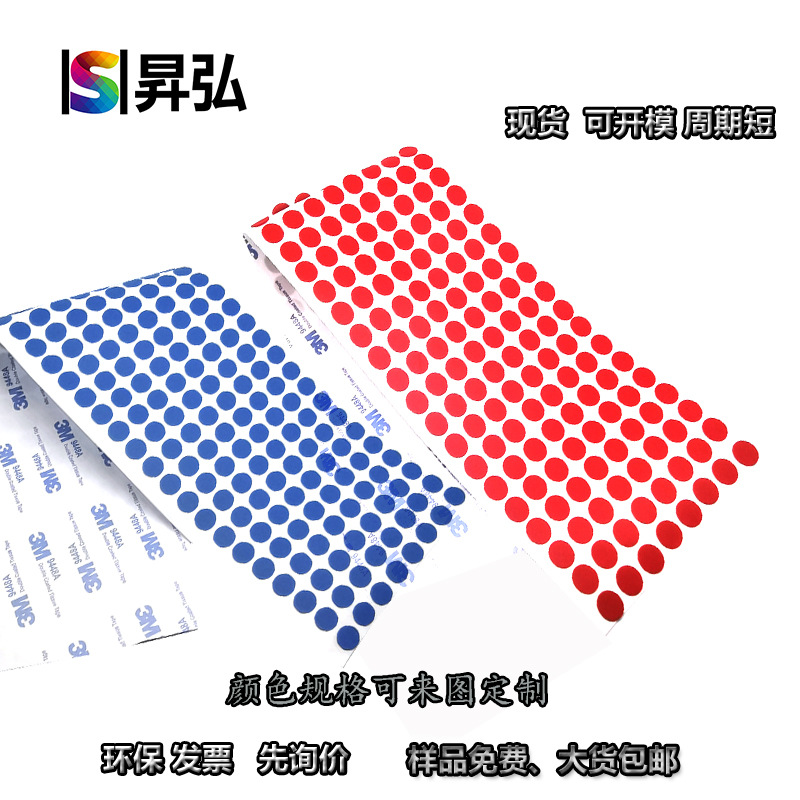 硅胶垫圈密封防水橡胶垫片背胶圆柱胶塞螺丝孔堵头内外同心硅胶垫