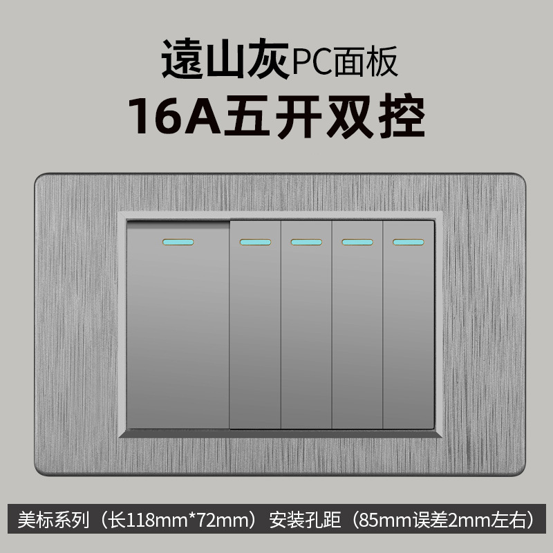 Enchufe de conmutación de alambre gris dibujado estilo americano 15A 110V 118 tipo de enchufe de pared taiwanés panel de comercio exterior