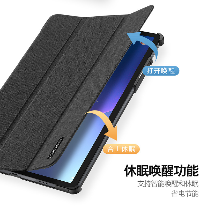Aplicable a la funda protectora de la tableta Lenovo Tab P11 Pro al por mayor Lenovo Flip case Sleep Shell transfronterizo