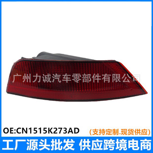 CN1515K273AD/CN1515K272-AB/8V41-15K273-AB����/������ܟ�