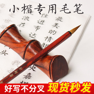 Short Front North End Pure Wolf Hao Wolf Hao Small Script Brush for Adult Beginners small size Lake Pen Handwritten Wedding Book Special Pen