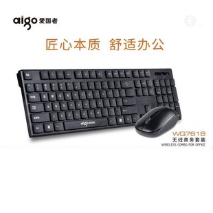 ���l�ۇ�WQ7618�o���I�P������bһ�w�C̨ʽ�Pӛ����X�o���I����