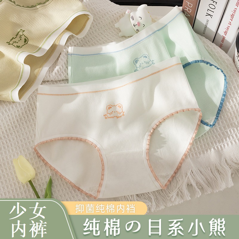 Ropa interior de algodón Niña antibacteriano entrepierna transpirable escritos lindos japoneses pantalones cortos cabeza Mediados de cintura sin costuras ropa interior de niña verano