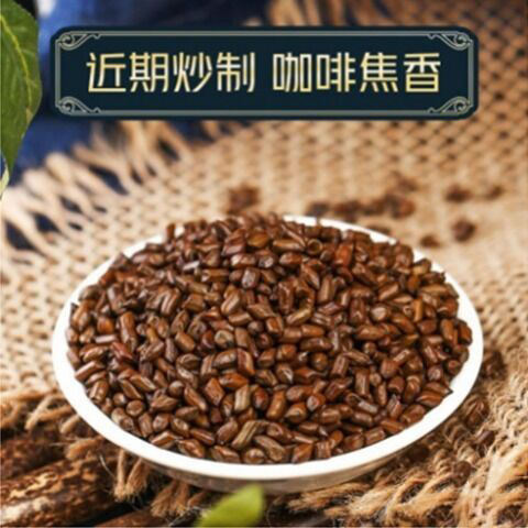 Roasted Cassia Seed Tea Jue Ming Zi 300g Canned Herbal Flower Tea for Daily Brewing in use