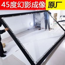 ����45��ȫϢ��Ӱ����Ĥ����3D̓�MͶӰ����͸����Ļ���w�Ҹ�����