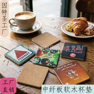 软木中纤板杯垫定制防水隔热餐垫杯垫圆形软木MDF 杯垫方形软木