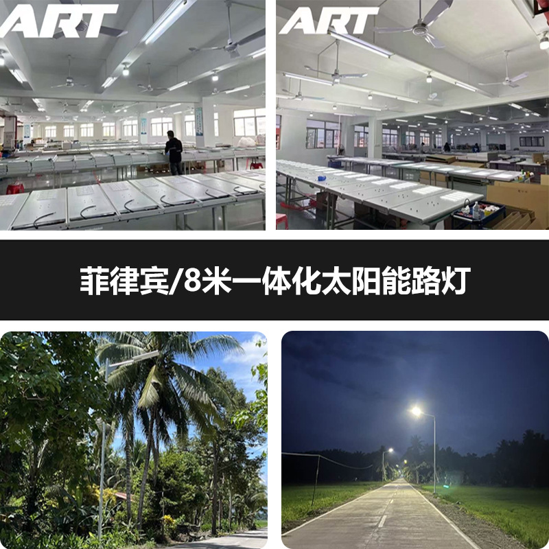 Lámpara de calle solar integrada nueva inducción de radar ajustable lámpara de monitoreo solar poste de luz de carretera al por mayor