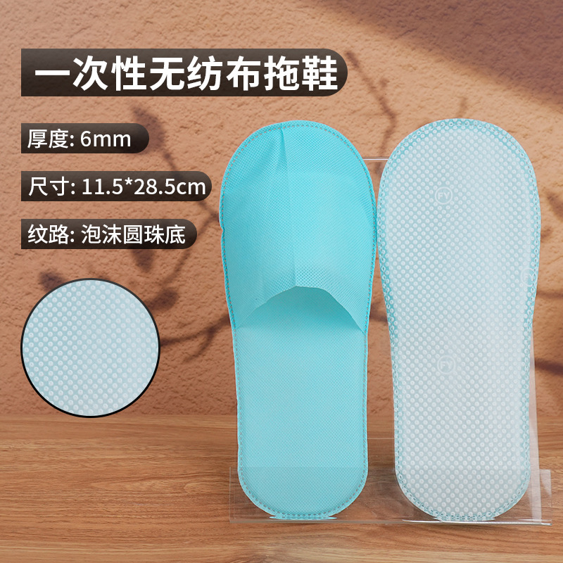 ホテルやB&B用の個別包装された使い捨てスリッパ、ホームホスピタリティ用の厚みのある滑り止めの入浴用スリッパ|undefined