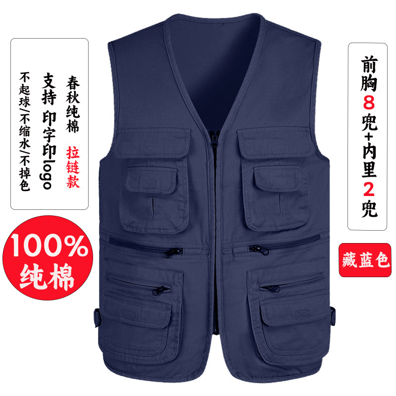 【100%纯棉】春秋男士拉链马甲中老年爸纯棉多口袋带内衬背心坎肩|undefined