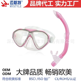泳镜;泳帽;潜水用品