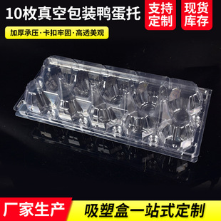 10ö�b����������� ���u��͸�������ռ{�� 10ö������������Ϻ�