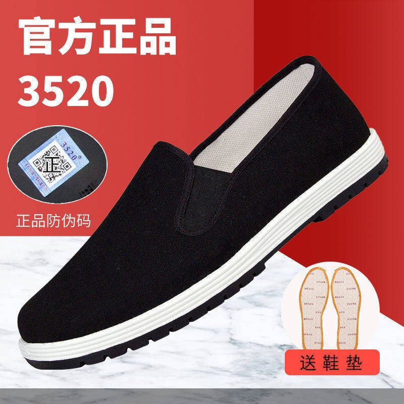 Old Beijing Cloth Shoes for Men [Authentic] Model 3520 Non-Slip Soft Sole Black Elderly Shoes Men's Work Shoes Slip-On