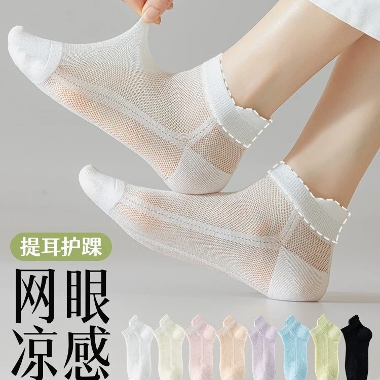 Spring and summer thin socks for women, hollow-out cool-feel boat socks with ear tabs, ankle protection, low-cut short socks, invisible and odor-free