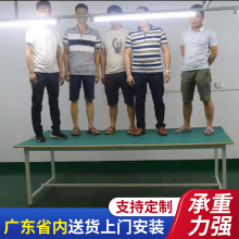 工作台桌 防静电工作台车间生产流水线桌产品检验平面打包桌厂家
