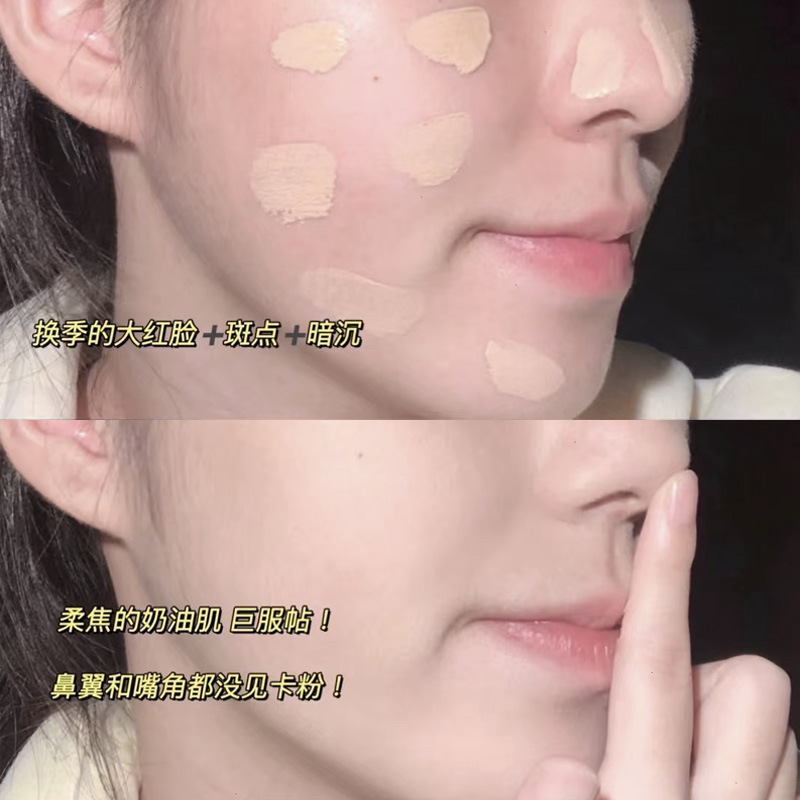 xixi淡雅持妝粉底液 質地水潤細膩自然提亮補水保濕顯氣色D-467