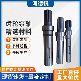 塑机配件;液压马达;转子泵