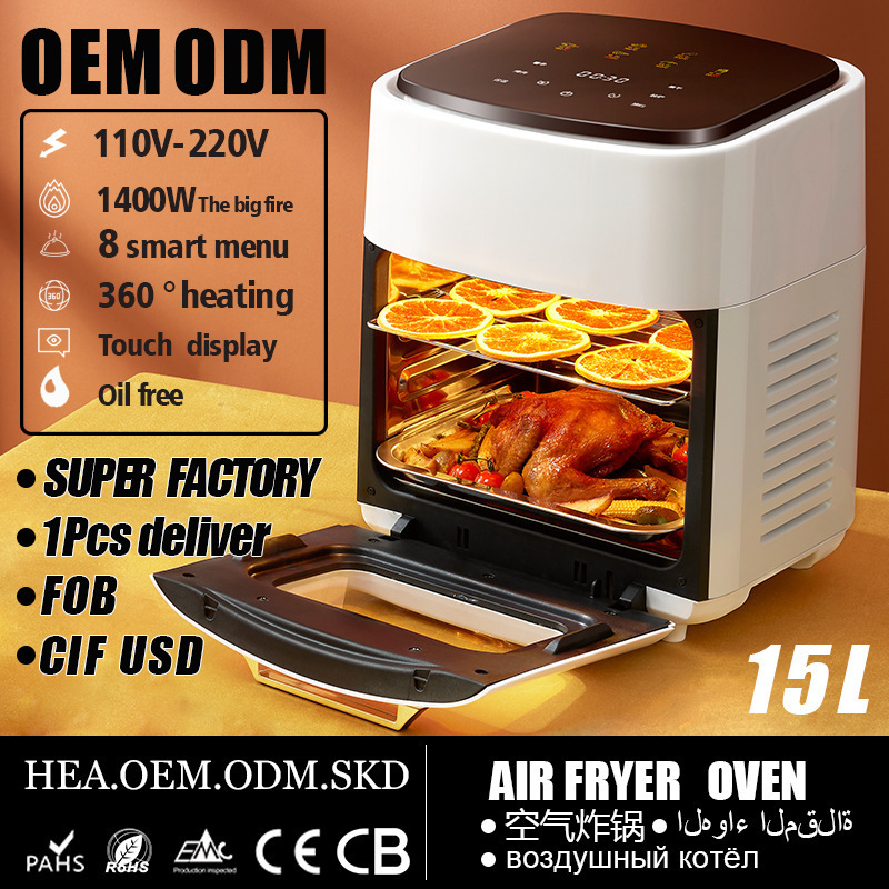 跨境可视空气炸锅家用多功能智能电炸锅大容量薯条机Air fryer|undefined