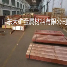 无氧紫铜板TU1-T2光亮覆膜紫铜板TP2紫铜板切割圆热轧紫铜板厂