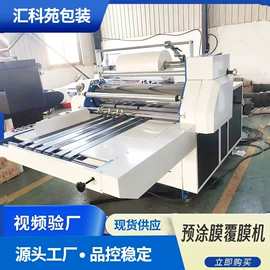 纸包装机械;切纸机;模切机